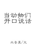 浪潮电影