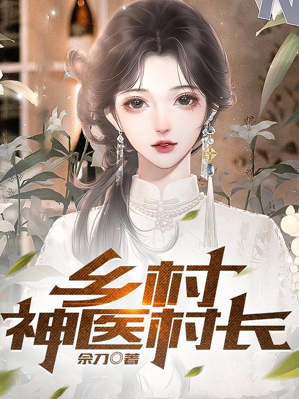 嗯啊不要太深了