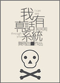 探探有什么能约暗语