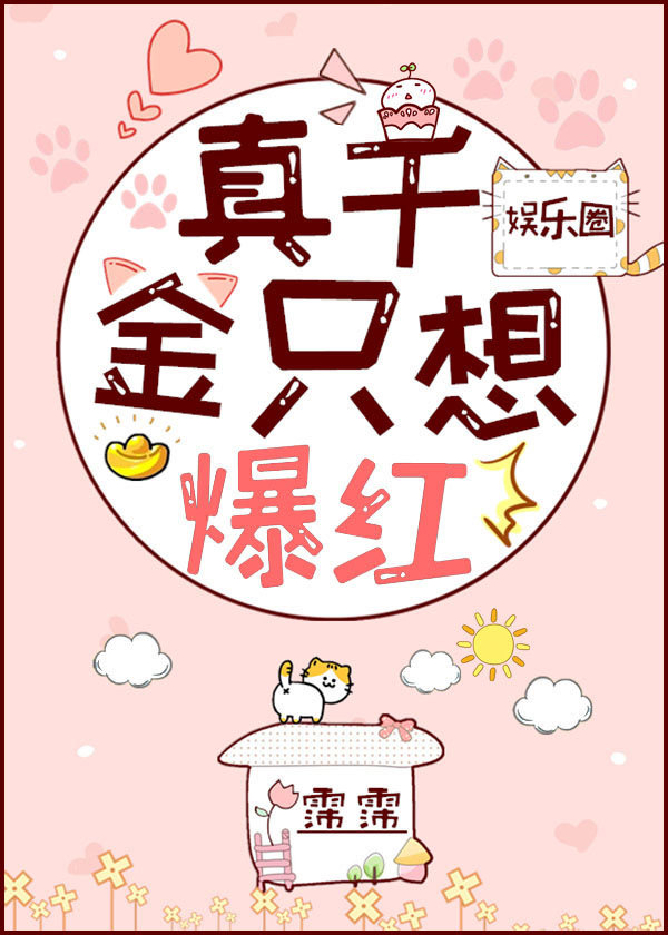 健身房让教练弄了