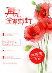 哪有不住家保姆