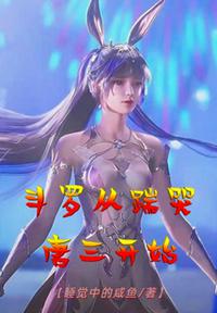 钉子网