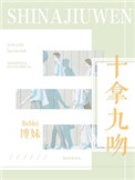 美景之屋2完整版