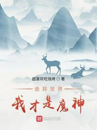 支教老师睡全村女小说