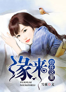 我的秘密女友漫画