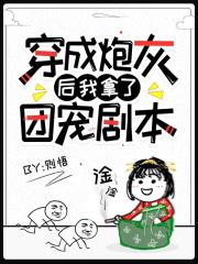 肚兜美女侍寝