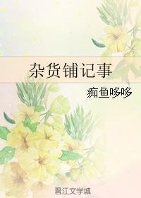 日韩男女做性高清在线观看