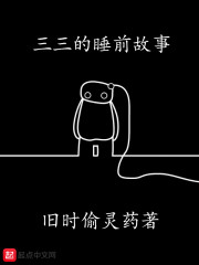 农村留守妇女的欲望
