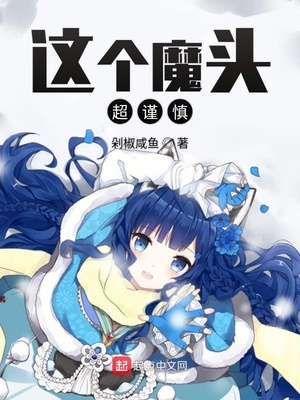 亚洲天天拍拍免费视频
