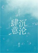 第一章初始小芳