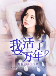 妲己toxic多少钱能睡
