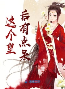 嗯额你慢点儿太快了