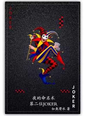 秦时明月之笑闯江湖