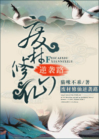 爱恋千鸟在线观看