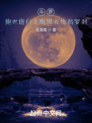 电车痴情汉在线电影