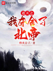 插入嫂子