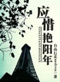 奇米成人