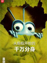 男朋友吃我的小兔子头
