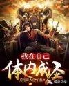 一边亲着一面膜下韩剧网