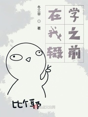 终末的女武神秦始皇