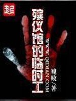 蓝天航空空姐王静苏樱