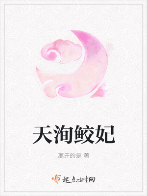给我哭被删的部分