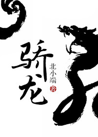 自我束缚后无法打开了作文