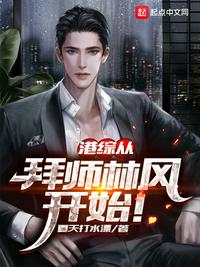 傻子有个大东西第一集