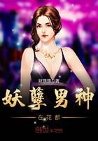 山村小站之玉阅读目录