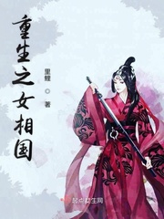 楼上楼下电灯电话