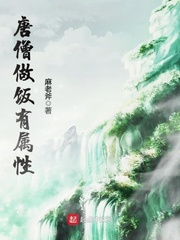 边摸边吃奶边做激情叫床
