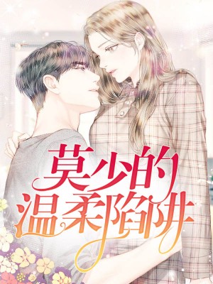 打雷能玩电脑吗