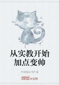 总裁你好大免费阅读