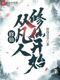 台湾四级疯狂一整夜