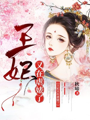 小雄性事txt