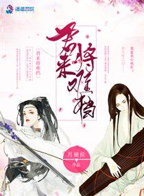 喵上漫画APP