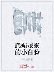 换女俱乐部12
