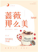 91嫩草国产线免费观看