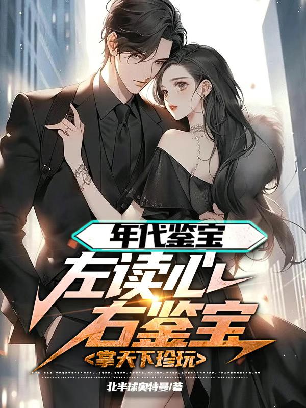 终极斗罗在线观看免费完整版