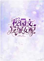 温碧霞《香魂》无删减电影