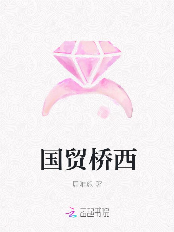我的校园生活