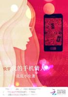 比思东方美人