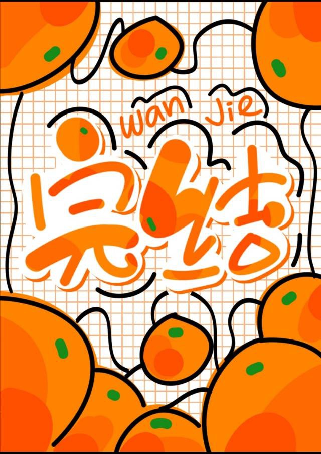 重生之美丽人生