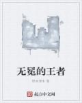 驸马个个太妖孽