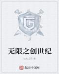 亚索技能