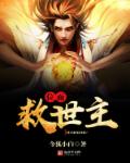 远得要命的爱情