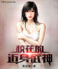 异世神级鉴赏大师