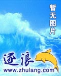 漂亮的李慧珍电影在线观看