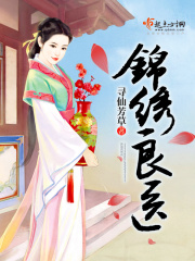 快穿之软玉温香