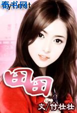 男人搞女人的视频